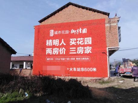 秭归如何让墙体广告展现最大化效果