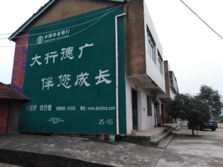 秭归制作墙体广告应该关注的问题