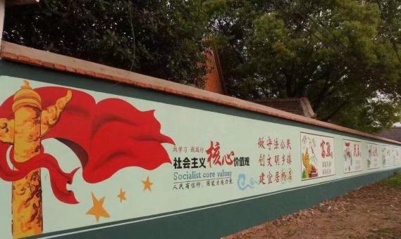 秭归墙体广告之彩绘