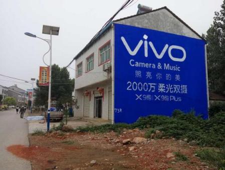 秭归刷墙广告和喷绘墙体广告哪个效果好？