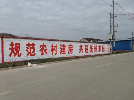 秭归墙体广告投放需要注意的三点