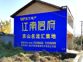 秭归墙体广告的选址原则