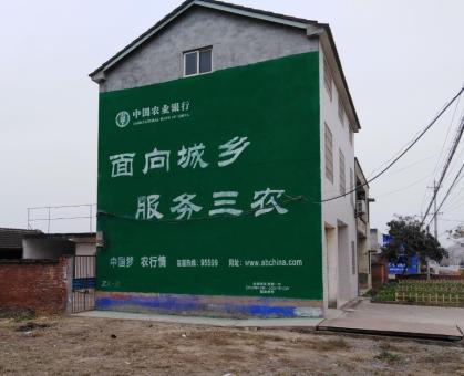 秭归为什么制作墙体广告