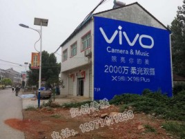 秭归墙体广告位置选择重要性