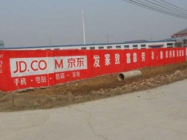 秭归户外墙体广告效果听得见