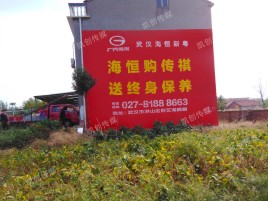 秭归墙体广告影响褪色的因素