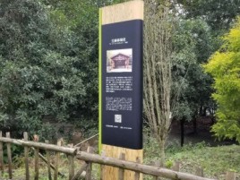 秭归标识牌材料选择和运用的注意事项
