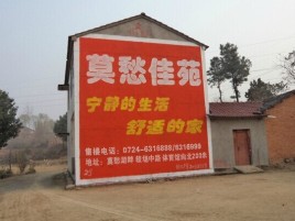 秭归如何合理的选择户外广告投放