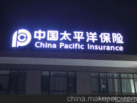 秭归背光发光字原来有这么多优势,难怪有眼光的客户都选它