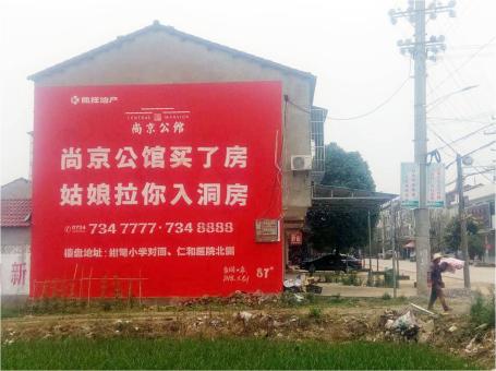 秭归做户外墙体广告，一定要避开这4大雷区