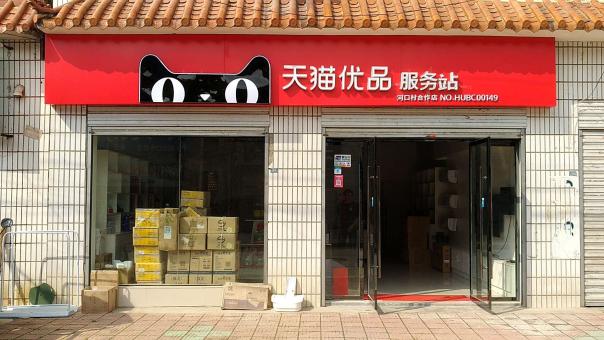 秭归门头招牌怎么装修才最吸引人