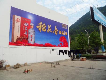 秭归墙体喷绘广告效果怎么样？