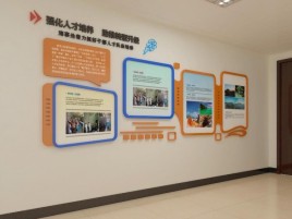 秭归企业文化墙的重要性