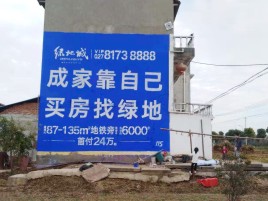 秭归墙体广告位置选择重要性