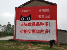 秭归互联网广告横飞的当下，为什么最受欢迎的依然是户外墙体广告？