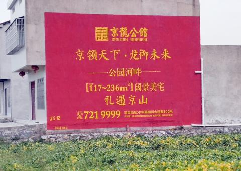 秭归为什么家喻户晓，销量火爆的品牌，还在做墙体广告呢？
