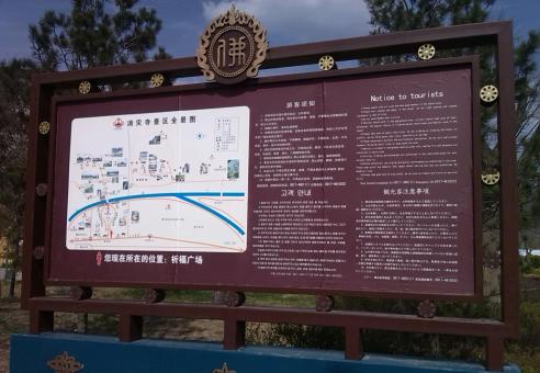 秭归标识标牌的类别有哪些？怎么区分有依据？