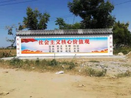 秭归墙体彩绘环保吗？有哪些优点呢？