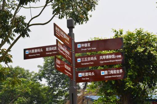 秭归5A景区标识标牌系统规范性