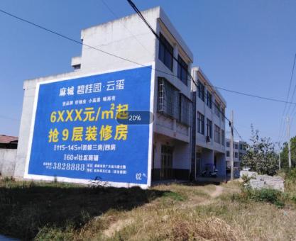 如何策划秭归墙体广告的投放？