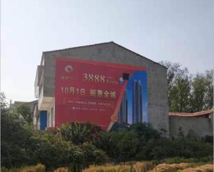 秭归墙体广告发布的关键问题