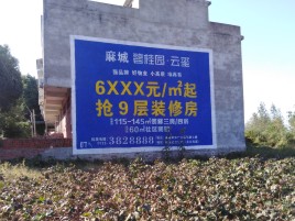 秭归墙体广告的好处