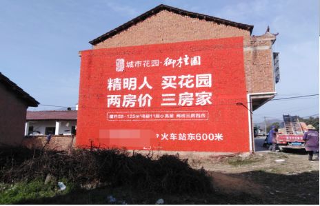 秭归如何让湖北墙体广告展现好的效果？