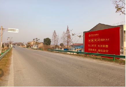 秭归墙体广告是如何印刷的？