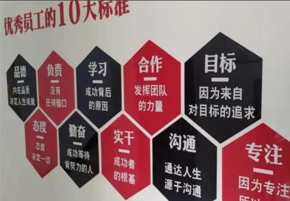 秭归公司文化墙的作用