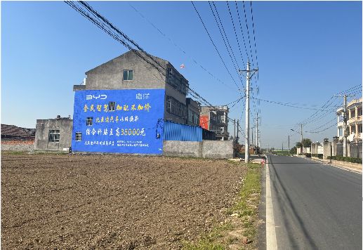 秭归墙体广告用的是什么漆？