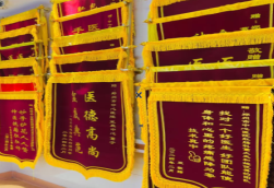秭归锦旗类型
