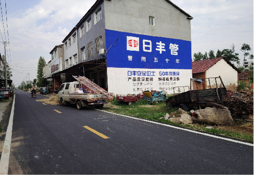 秭归墙体广告制作复杂吗?