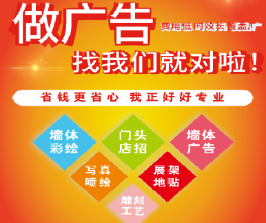 秭归户外广告安装知识。