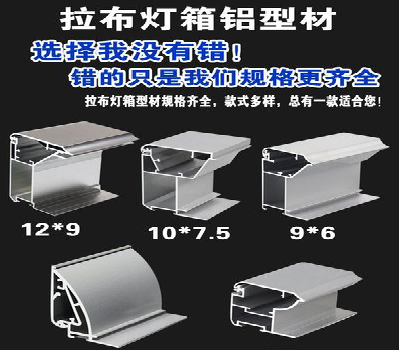 秭归灯箱的制作型号有哪些？