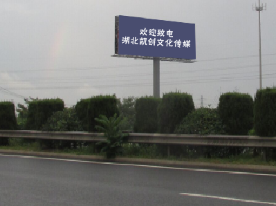 秭归大型户外广告多久换一次？