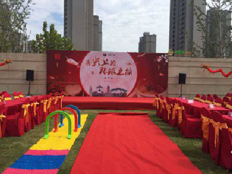 秭归庆典活动策划要具备哪些技巧？