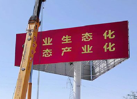 秭归广告牌制作设计的重要因素。