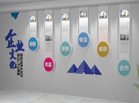 秭归企业文化墙需要传递什么办公文化？