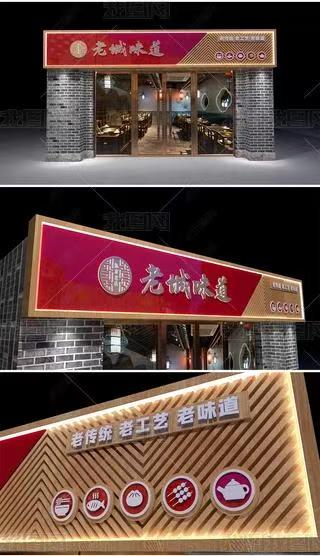 秭归门头广告概念以及它的特点及优势