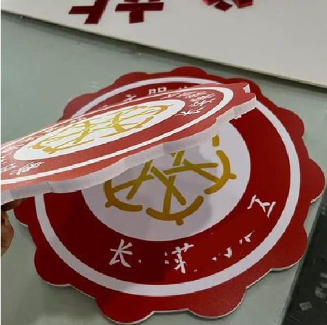 秭归PVC加UV打印的过程梳理。